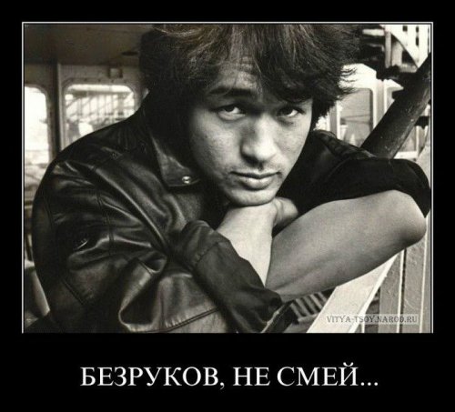 Веселые демотиваторы