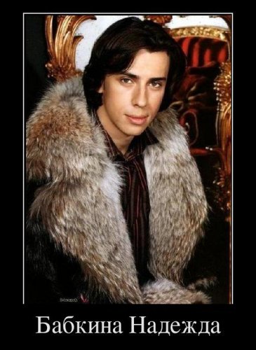 Опубликованное фото