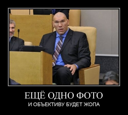 Опубликованное фото