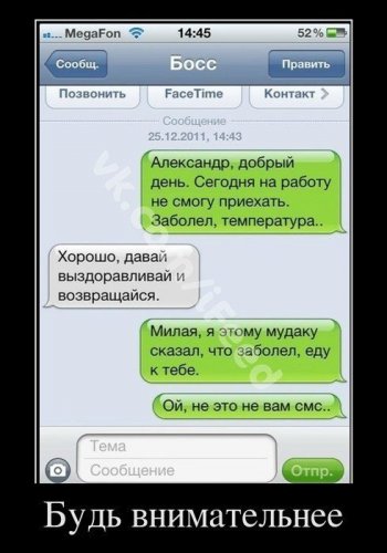 Опубликованное фото