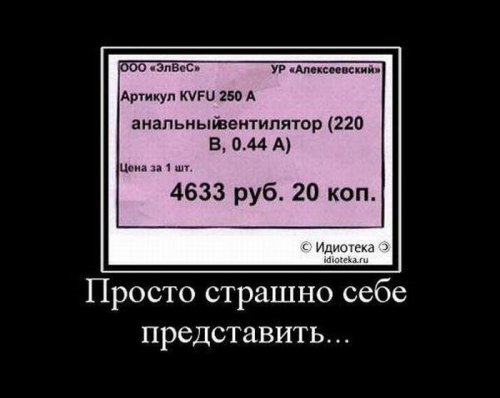 Опубликованное фото