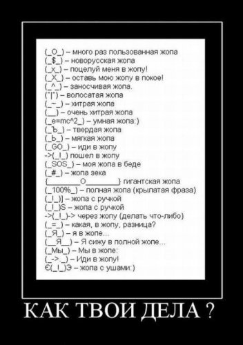 Опубликованное фото