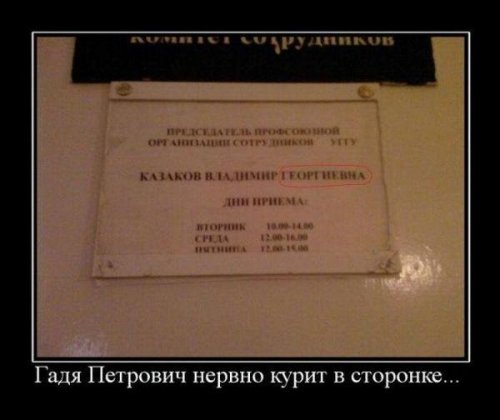 Опубликованное фото