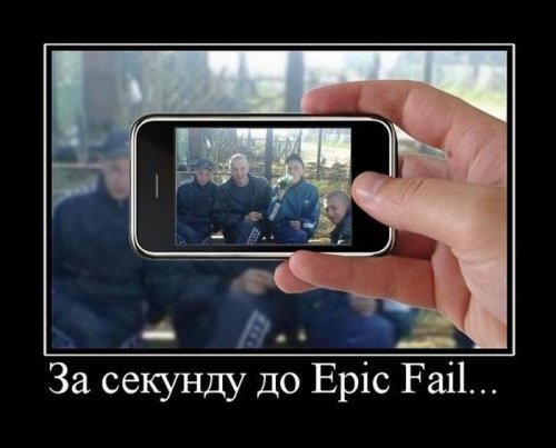 Опубликованное фото