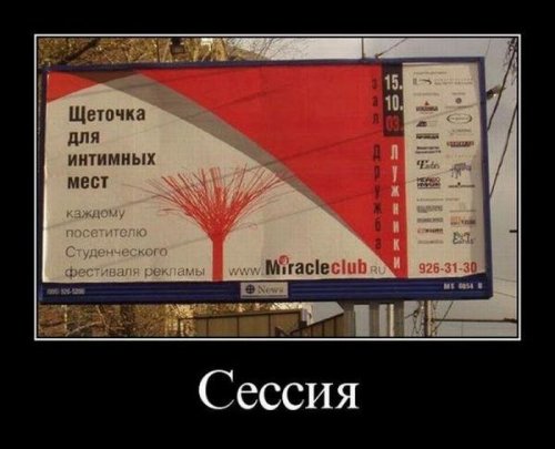 Опубликованное фото