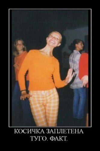 Опубликованное фото