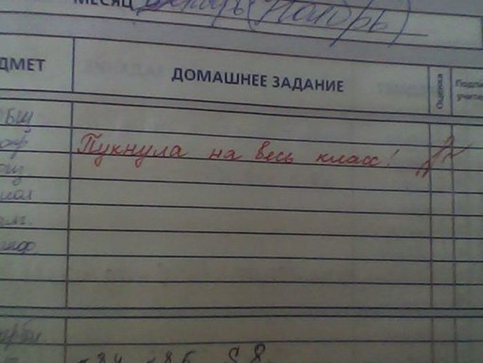 Опубликованное фото