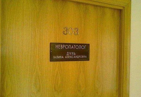 Опубликованное фото