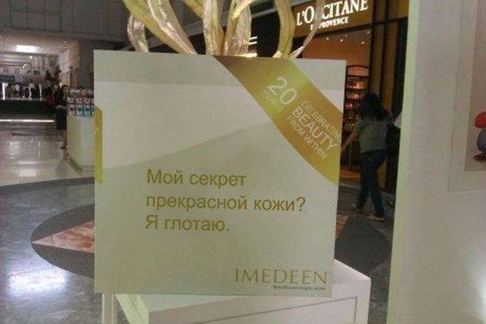 Опубликованное фото