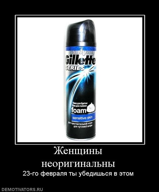 Опубликованное фото