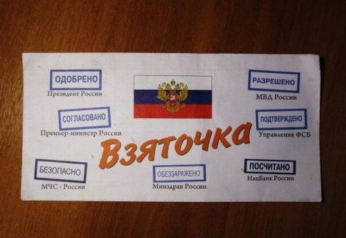 Пятничный заряд позитива в фото-приколах