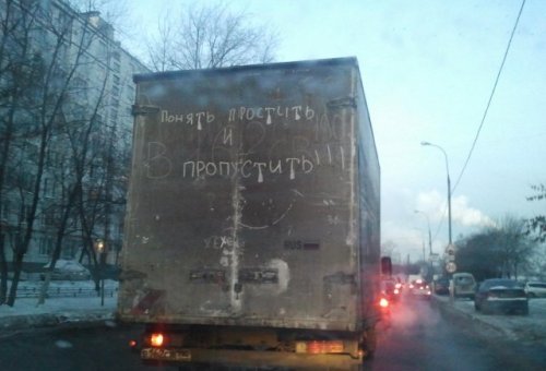 Опубликованное фото