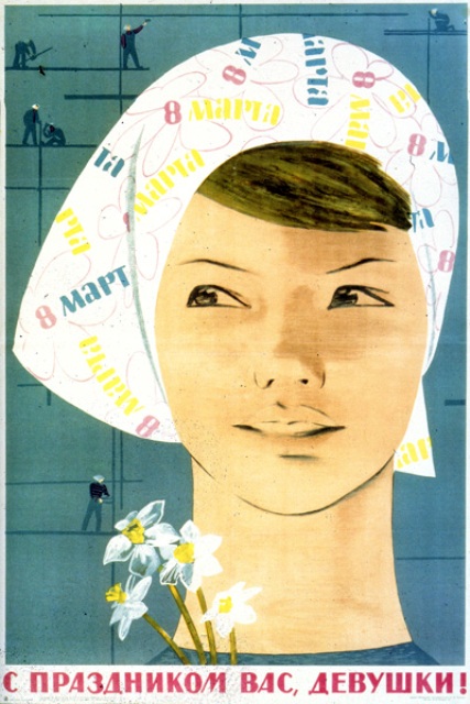 Прикольные картинки к 8 марта Прикольные картинки к 8 марта