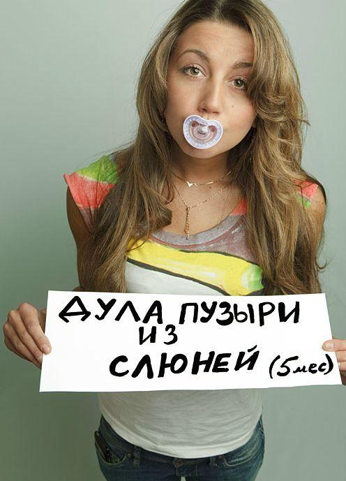 Назад в детство