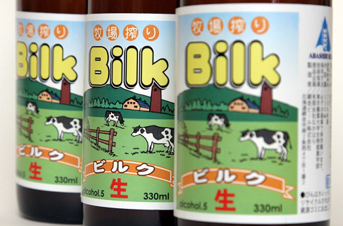 Топ-10: необычное пиво Топ-10: необычное пиво