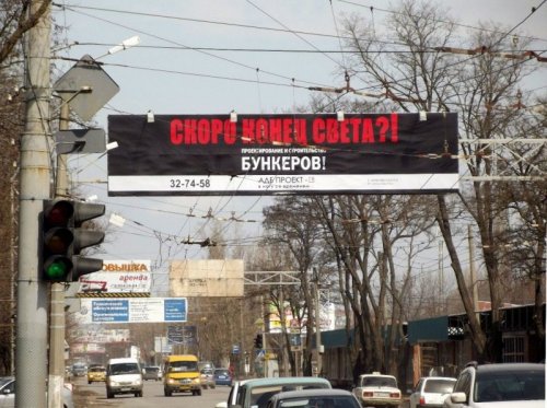 ���������� �������� � �������