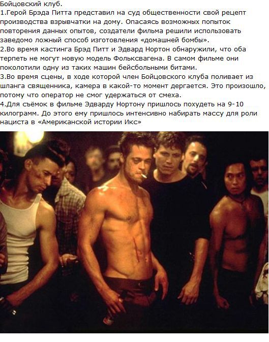 Факты о фильмах и мультфильмах Факты о фильмах и мультфильмах