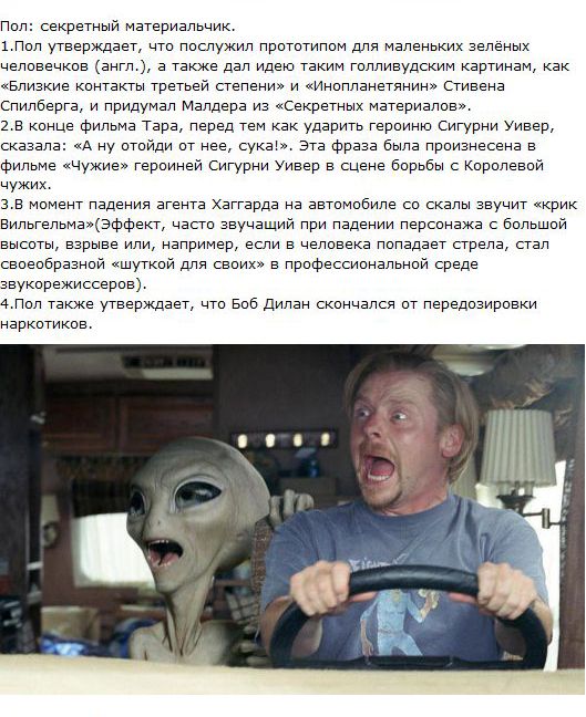 Факты о фильмах и мультфильмах Факты о фильмах и мультфильмах