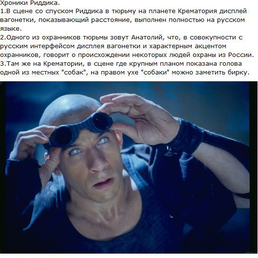 Факты о фильмах и мультфильмах Факты о фильмах и мультфильмах