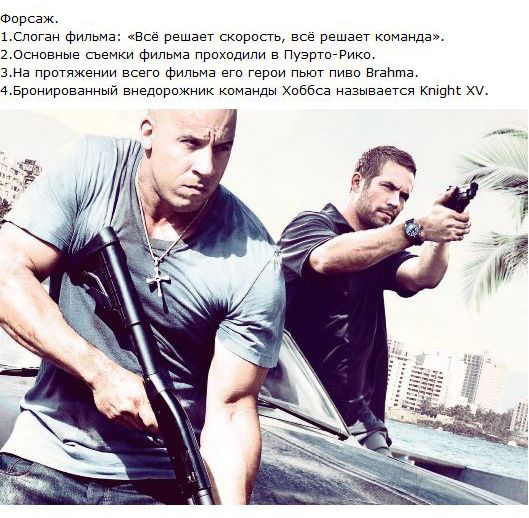 Факты о фильмах и мультфильмах Факты о фильмах и мультфильмах