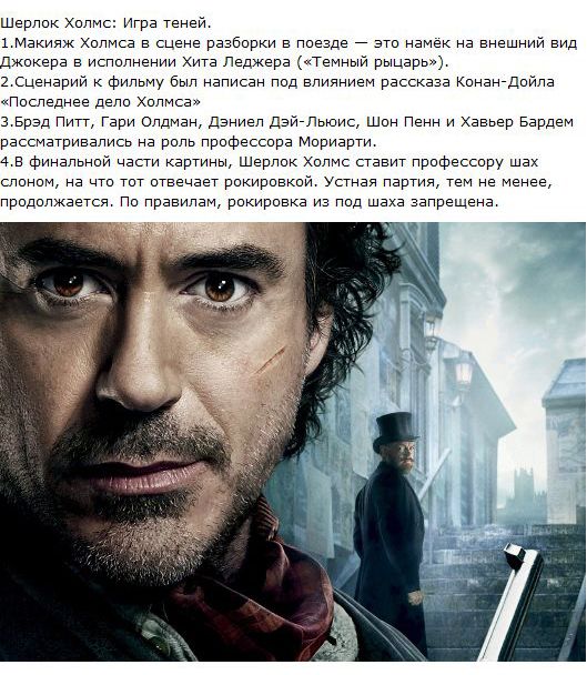 Факты о фильмах и мультфильмах Факты о фильмах и мультфильмах