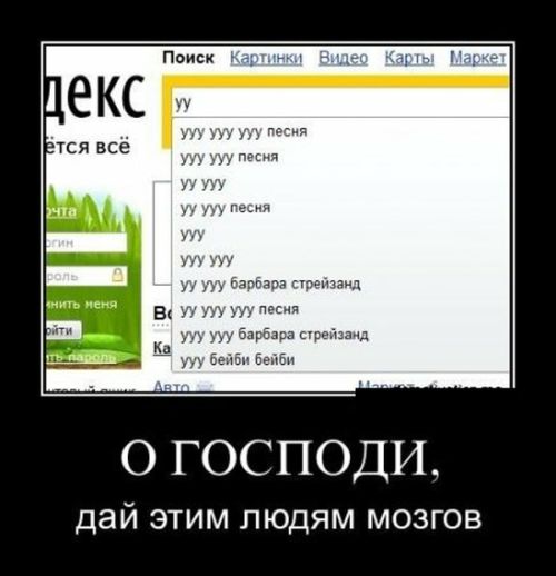 Крутые демотиваторы (27 шт) Крутые демотиваторы (27 шт)