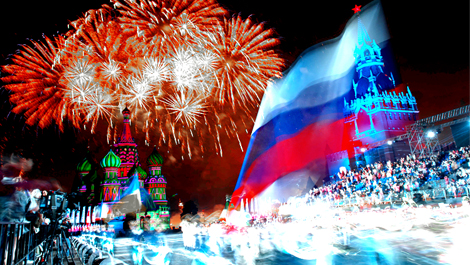 День России День России