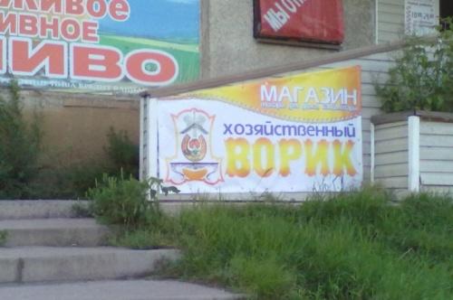 Жесткая и беспощадная реклама (29 шт) Жесткая и беспощадная реклама (29 шт)