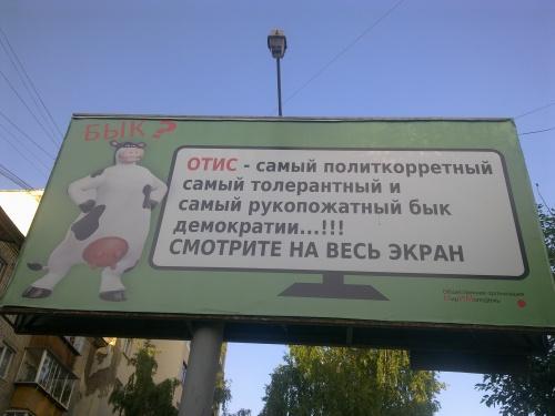 Жесткая и беспощадная реклама (29 шт) Жесткая и беспощадная реклама (29 шт)