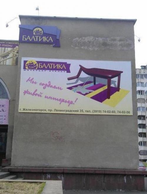 Жесткая и беспощадная реклама (29 шт) Жесткая и беспощадная реклама (29 шт)