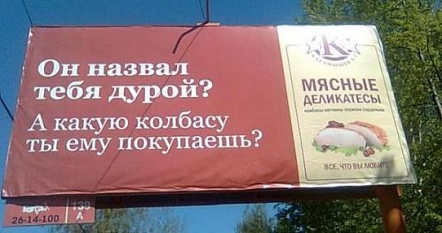 Жесткая и беспощадная реклама (29 шт) Жесткая и беспощадная реклама (29 шт)