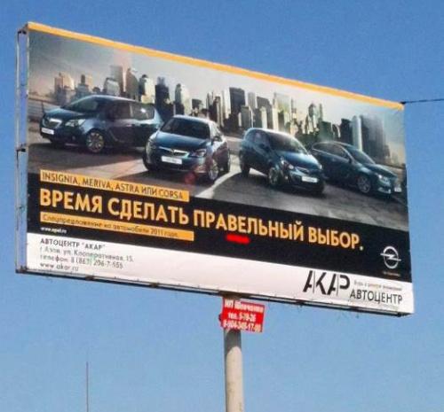 Жесткая и беспощадная реклама (29 шт) Жесткая и беспощадная реклама (29 шт)