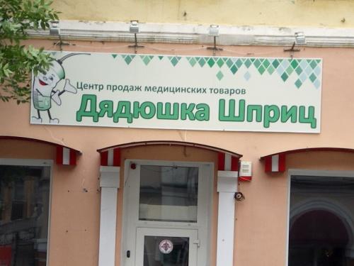 Жесткая и беспощадная реклама (29 шт) Жесткая и беспощадная реклама (29 шт)