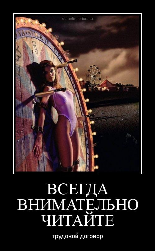 Позитивные демотиваторы (29 шт) Позитивные демотиваторы (29 шт)