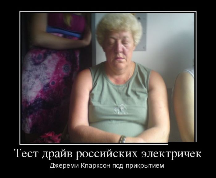 http://www.bugaga.ru/uploads/posts/2012-07/1341233432_demotivatory-19.jpg