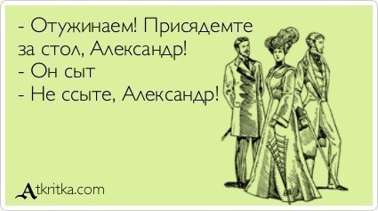 Смешинки Смешинки