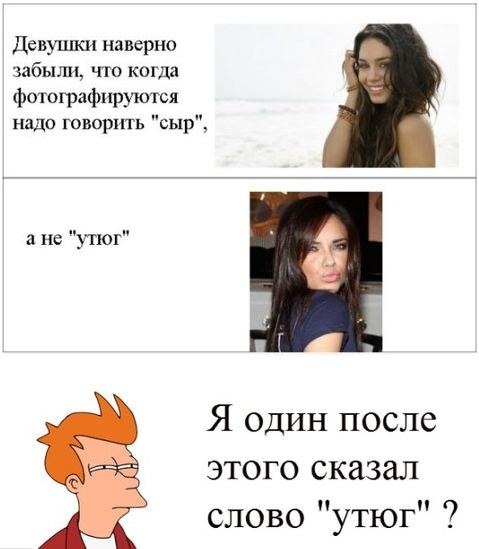 Смешинки Смешинки