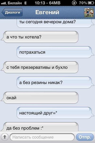 Смешинки Смешинки