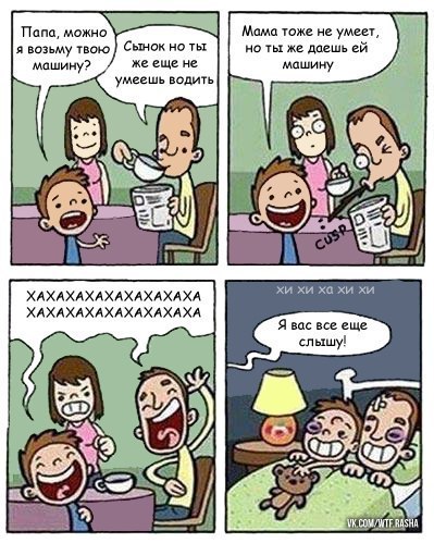 Смешинки Смешинки