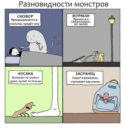 Смешинки Смешинки