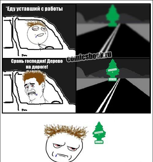 Комиксы для настроения (32 шт) Комиксы для настроения (32 шт)