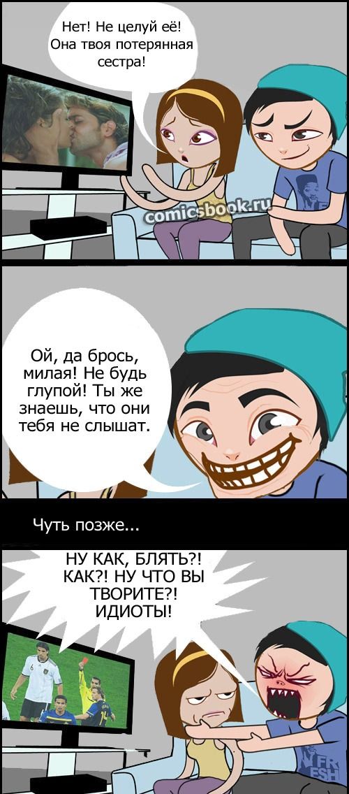 Комиксы для настроения (32 шт) Комиксы для настроения (32 шт)