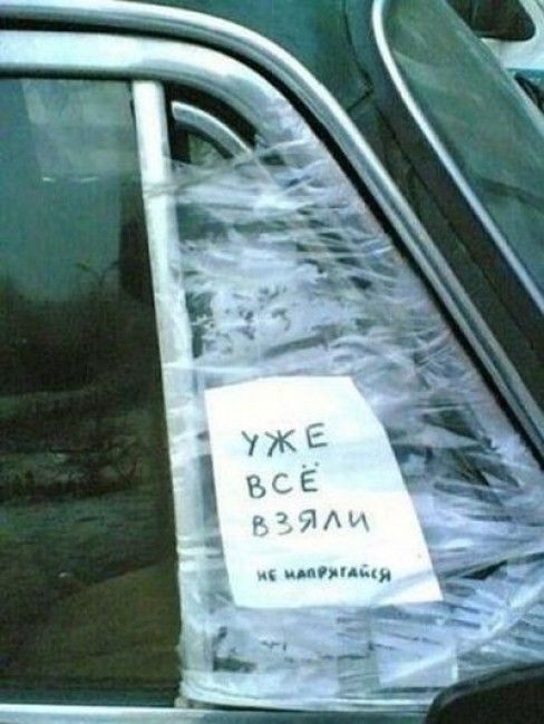 Маразмы в рекламе и надписях (25 шт) Маразмы в рекламе и надписях (25 шт)