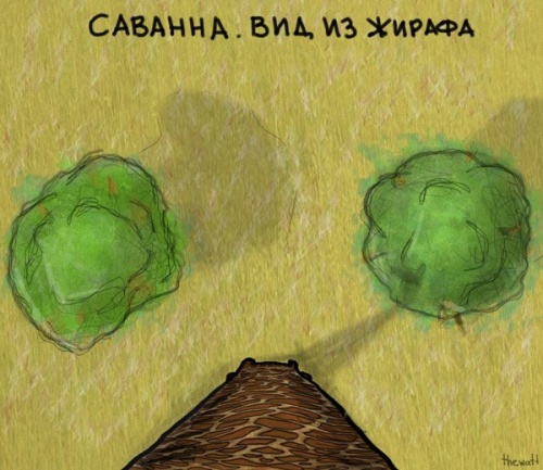 Икра слов от Валерия Зеватта Икра слов от Валерия Зеватта