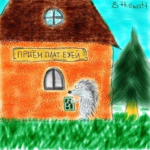 Икра слов от Валерия Зеватта Икра слов от Валерия Зеватта