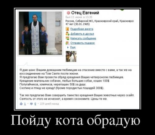 Опубликованное фото