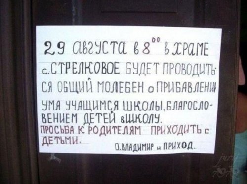 Опубликованное фото