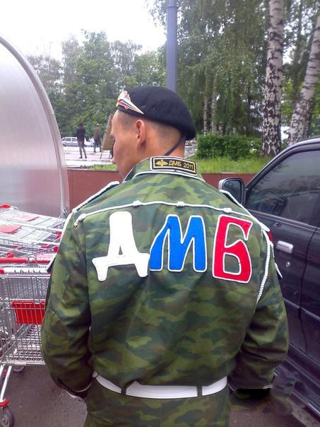 ДеМБель 2012 (30 фото) ДеМБель 2012 (30 фото)