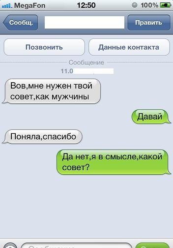 Разные фото приколы для всех (39 шт) Разные фото приколы для всех (39 шт)