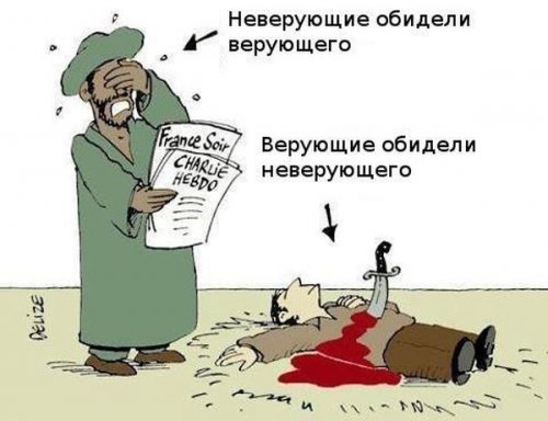 Опубликованное фото